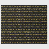 Black, Faux Gold 96th (96th) Event Cadeaupapier (Vlak)