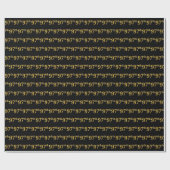 Black, Faux Gold 97th (97th) Event Cadeaupapier (Vlak)