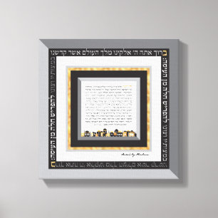 Black & Faux Gold Jerusalem Hafrashat Challah Canvas Afdruk