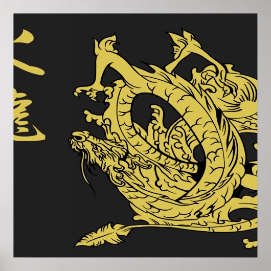 Black & Gold Fire Dragon 1.0 Posters (Voorkant)