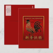 Black Gold Rooster Chinese nieuwjaarsavond P Briefkaart (Voorkant / Achterkant)