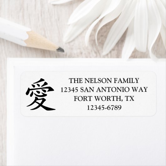 Black Kanji Love Symbol Etiket (Insitu)