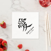 Black Kanji Love Symbol Wedding Servetten (Insitu)