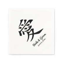 Black Kanji Love Symbol Wedding