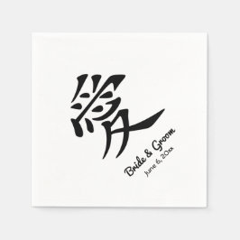 Black Kanji Love Symbol Wedding Servetten
