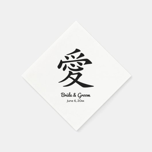 Black Kanji Love Symbol Wedding Servetten (Hoek)