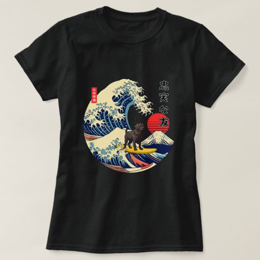 Black Labrador Japanese Kanagawa Wave Surf Loyal D T-shirt (Design voorkant)