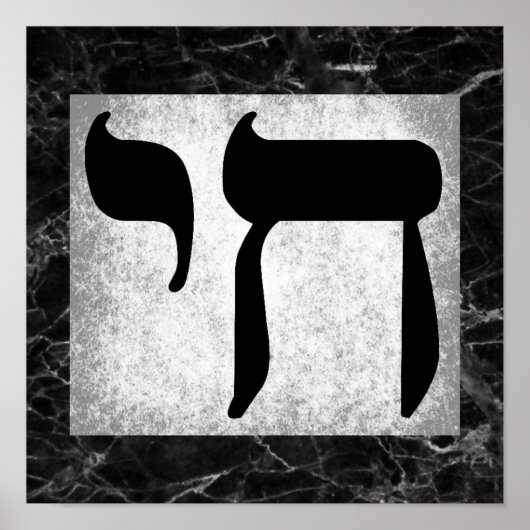 Black Marble Chai Symbol Poster (Voorkant)