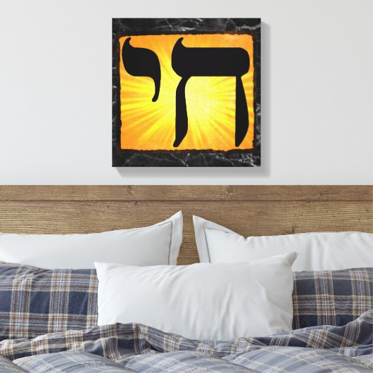 Black Marbles Texture Chai Symbol Sunburst Canvas (Insitu (Slaapkamer))