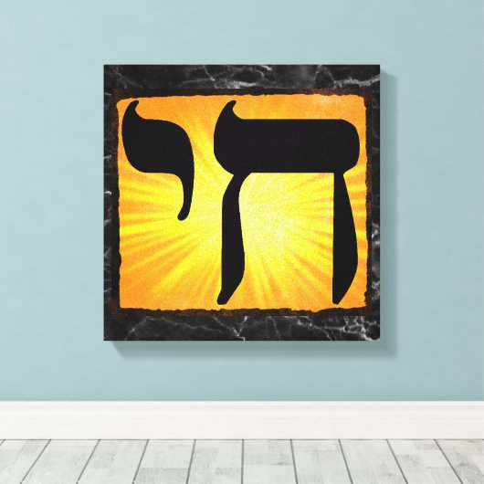 Black Marbles Texture Chai Symbol Sunburst Canvas Afdruk (Insitu (Houten vloer))