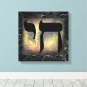 Black Marbles Texture Chai Symbol Wall Art Canvas (Insitu (Houten vloer))