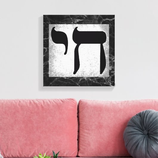 Black Marbles Texture Chai Symbol Wall Art Canvas Afdruk (Insitu (Woonkamer))