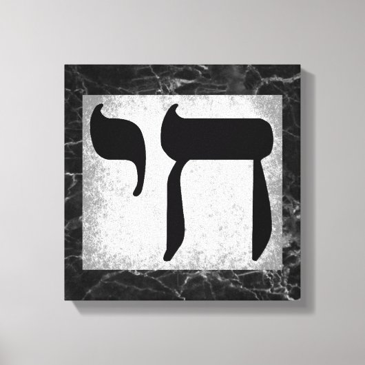 Black Marbles Texture Chai Symbol Wall Art Canvas Afdruk (Voorkant)