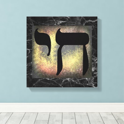 Black Marbles Texture Chai Symbol Wall Art Canvas Afdruk (Insitu (Houten vloer))