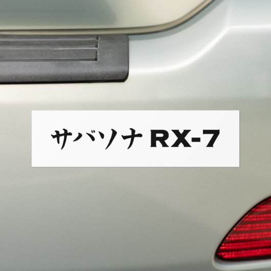 Black Mazda RX-7 Bumpersticker (Op auto)