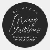 Black Merry Christmas Minimal Script Kalligrafie Ronde Sticker (Voorkant)