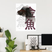 Black Moor Poster (Thuiskantoor)