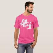 Black Myth Wukong T-shirt (Voorkant volledig)