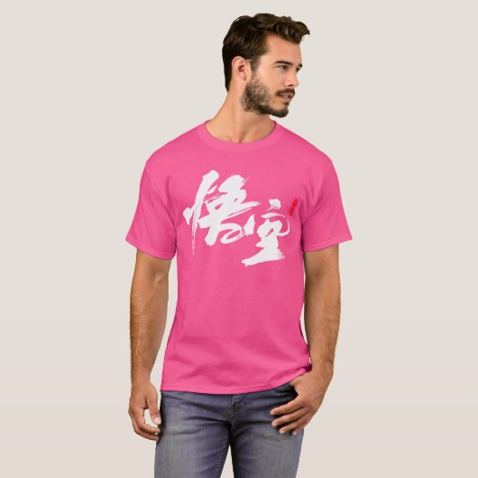 Black Myth Wukong T-shirt (Voorkant volledig)