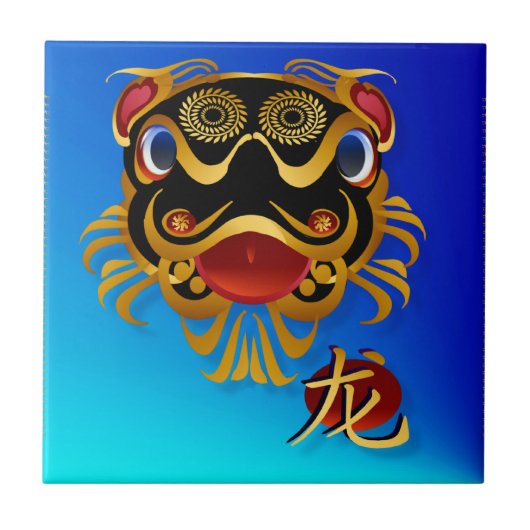 Black n Gold Chinese Dragon Face en Symbol Tiles Tegeltje (Voorkant)
