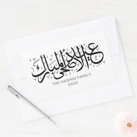 Black Personalized Eid Al Adha Rechthoekige Sticker (Envelop)
