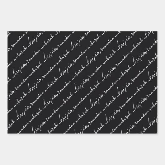 Black Ramadan Mubarak Bilingual Inpakpapier Vel (Voorkant 2)