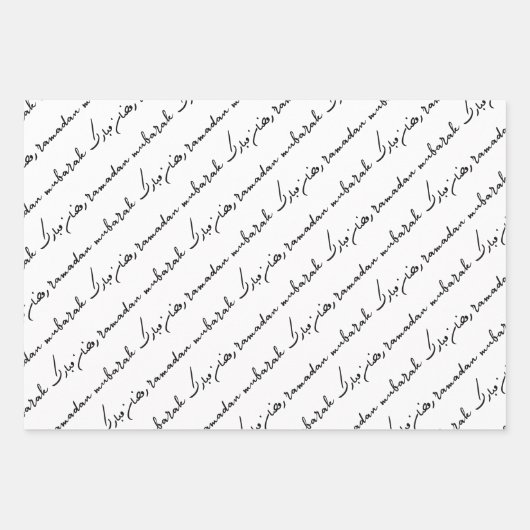 Black Ramadan Mubarak Bilingual Inpakpapier Vel (Voorkant)