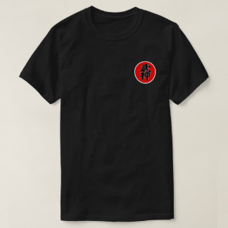 Black Shidoshi (士 道 師) Patchontwerp T-shirt
