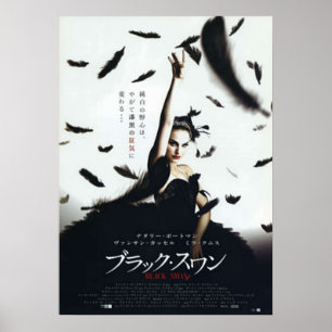 Black Swan Japanse film Poster