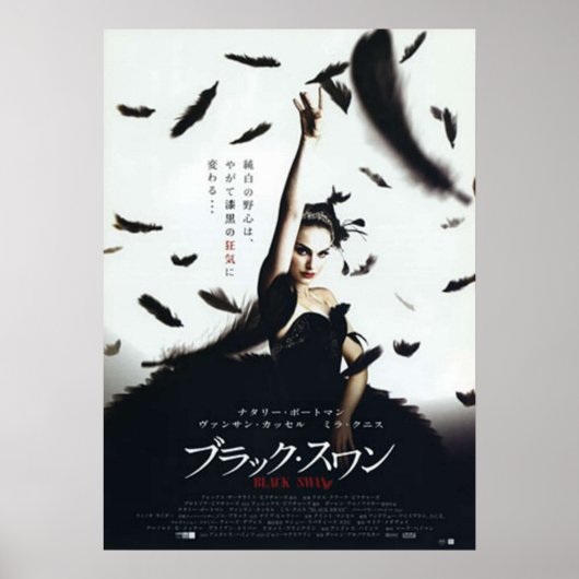 Black Swan Japanse film Poster (Voorkant)