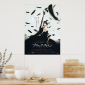 Black Swan Japanse film Poster (Keuken)