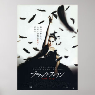 Black Swan Japanse film Poster