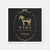 Black Yellow/Gold Bow Horse Chinese New Year Servet (Voorkant)