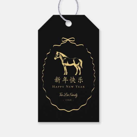 Black Yellow/GoldBow Horse Chinese New Year Cadeaulabel (Voorkant)