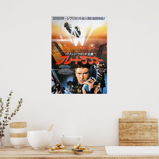 Bladerunner Japans Poster (Keuken)