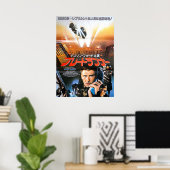 Bladerunner Japans Poster (Thuiskantoor)