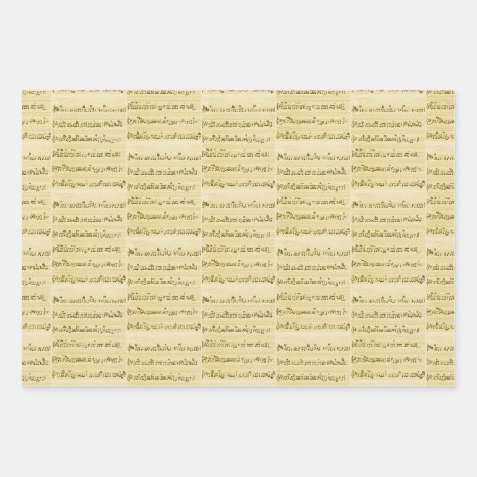 Bladmuziek Song Notes Antiek Wrapping Paper (Voorkant)