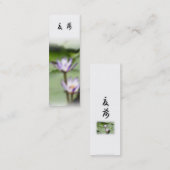 bladwijzer "Summer Lotus"/Chinese Cadeaus Mini Visitekaartje (Voorkant / Achterkant)