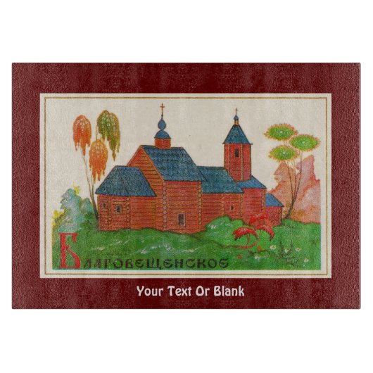 Blagoveshchenskoye Wood Russian Church Snijplank (Voorkant)