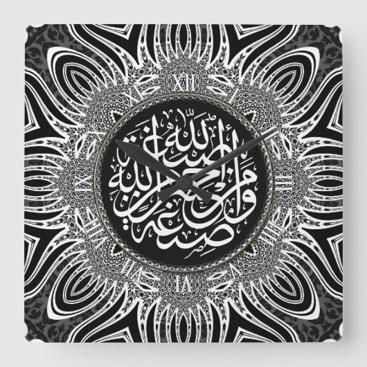 Blanc Noir Arabic Blessings Calligraphy Wall Clock Vierkante Klok (Voorkant)