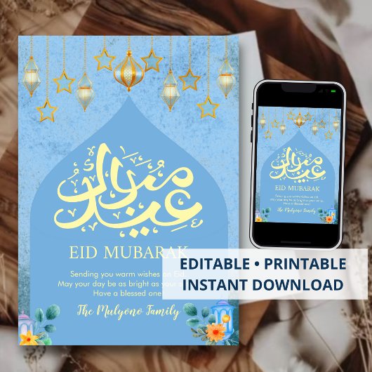 Blauw Aquarel Hemels Eid Mubarak Kaart