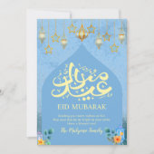 Blauw Aquarel Hemels Eid Mubarak Kaart (Voorkant)