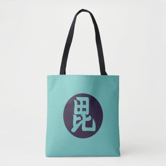  Blauw Blauwgroen Uesugi Japan Mon Oosterse Kunst Tote Bag (Voorkant)