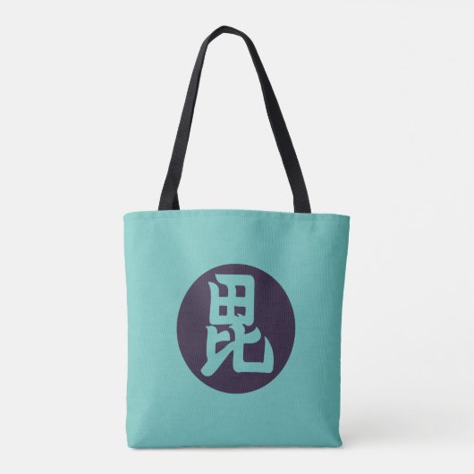  Blauw Blauwgroen Uesugi Japan Mon Oosterse Kunst Tote Bag (Achterkant)