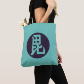  Blauw Blauwgroen Uesugi Japan Mon Oosterse Kunst Tote Bag (Dichtbij)