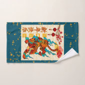 Blauw Chinees nieuwjaar van de Tijger 2022 Bad Handdoek (Handdoek)