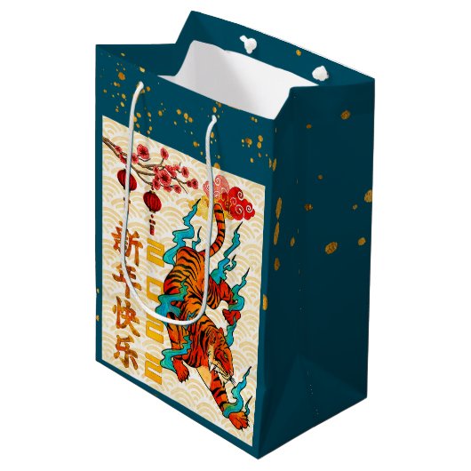 Blauw Chinees nieuwjaar van de Tijger 2022 Medium Cadeauzakje (Voorkant Gekanteld)