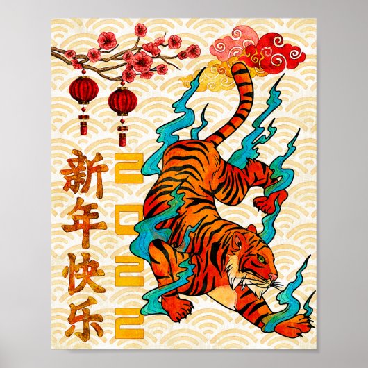 Blauw Chinees nieuwjaar van de Tijger 2022 Poster (Voorkant)