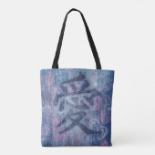 Blauw denim effect liefde voor chinese symbool can tote bag (Achterkant)