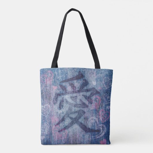 Blauw denim effect liefde voor chinese symbool can tote bag (Achterkant)